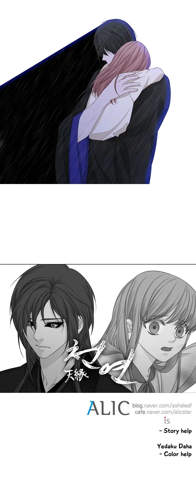 Heavenly Match Chapter 167 page 21 - Chapter 167