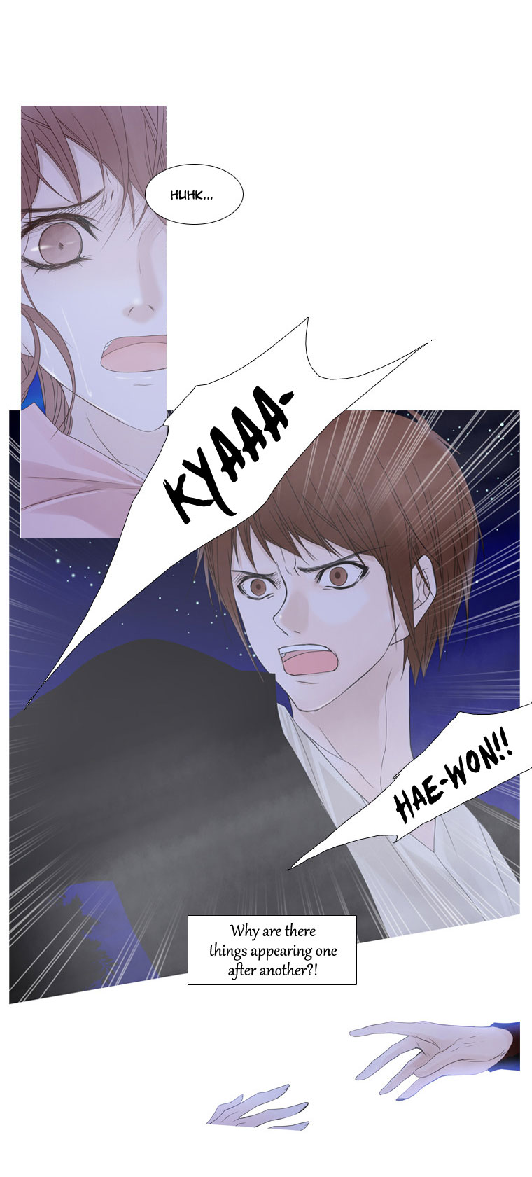 Heavenly Match Chapter 17.2 page 17 - Chapter 17 v2 : A Foolish Existence 3