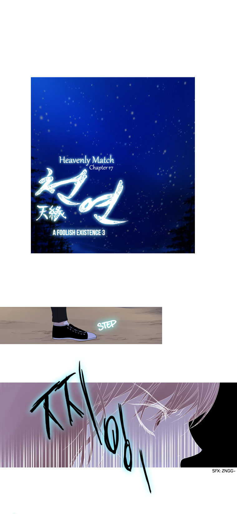 Heavenly Match Chapter 17.2 page 2 - Chapter 17 v2 : A Foolish Existence 3