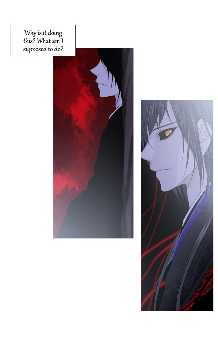 Heavenly Match Chapter 17.2 page 24 - Chapter 17 v2 : A Foolish Existence 3