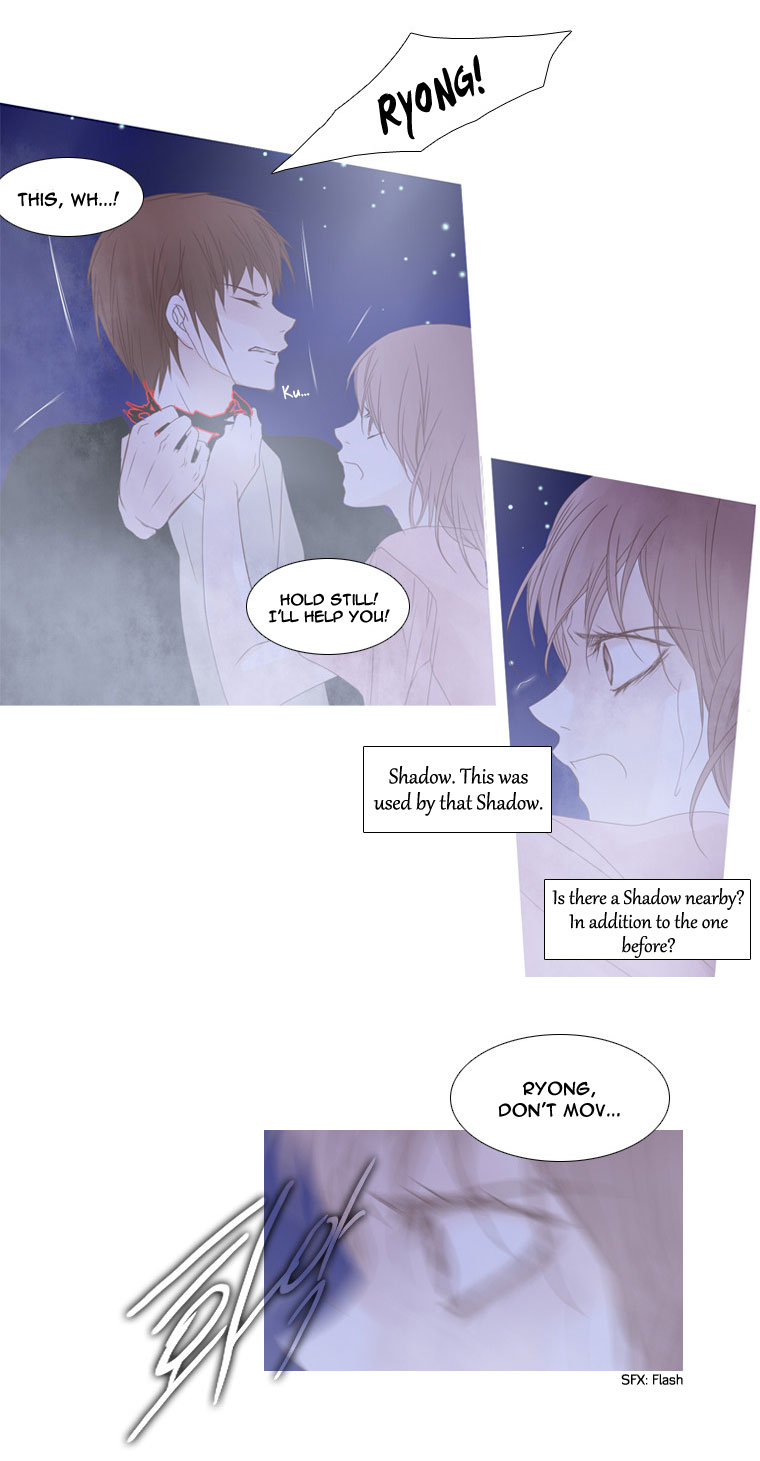 Heavenly Match Chapter 17.2 page 26 - Chapter 17 v2 : A Foolish Existence 3