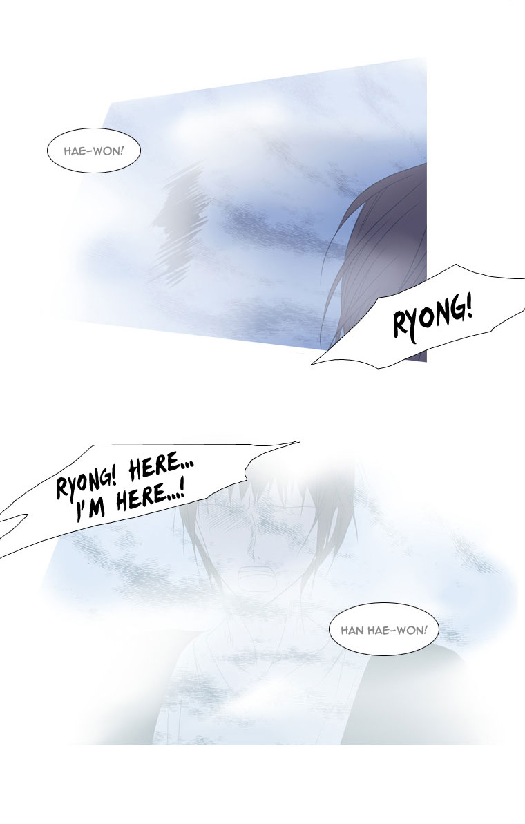 Heavenly Match Chapter 17.2 page 28 - Chapter 17 v2 : A Foolish Existence 3