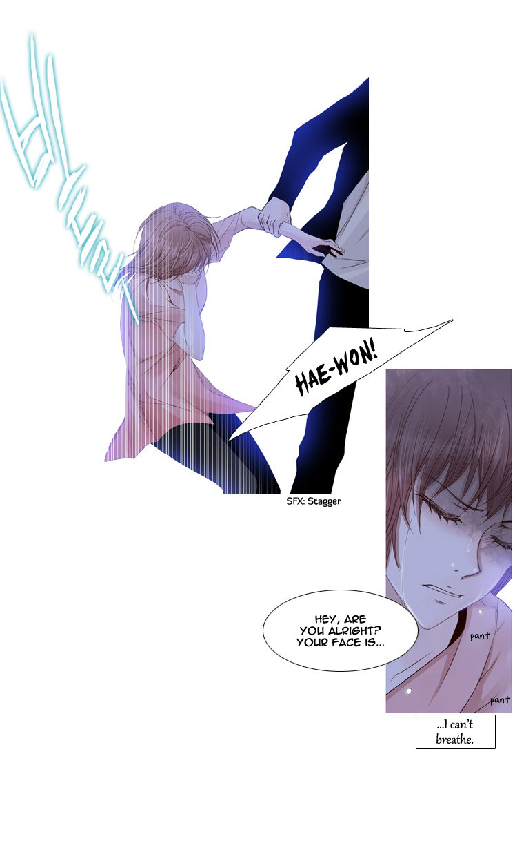 Heavenly Match Chapter 17.2 page 3 - Chapter 17 v2 : A Foolish Existence 3