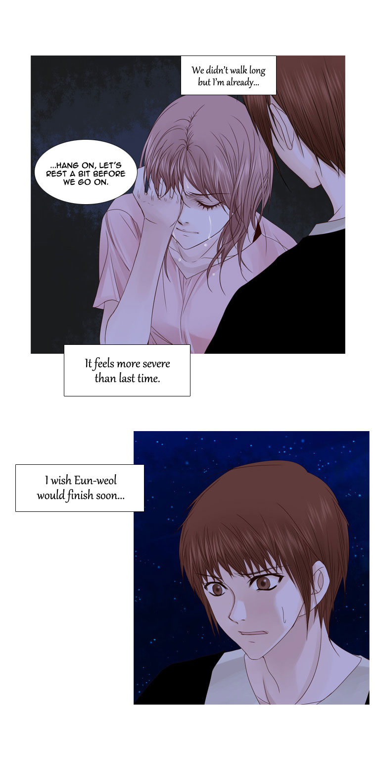 Heavenly Match Chapter 17.2 page 4 - Chapter 17 v2 : A Foolish Existence 3