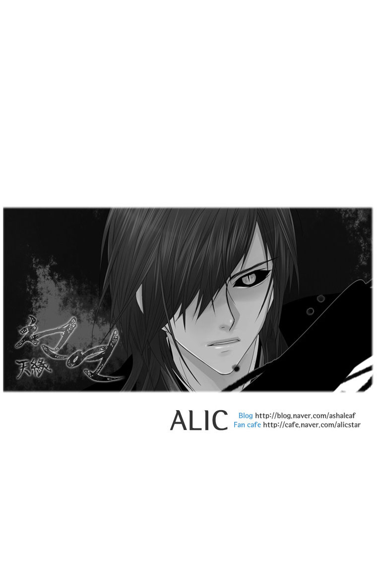 Heavenly Match Chapter 17.2 page 41 - Chapter 17 v2 : A Foolish Existence 3