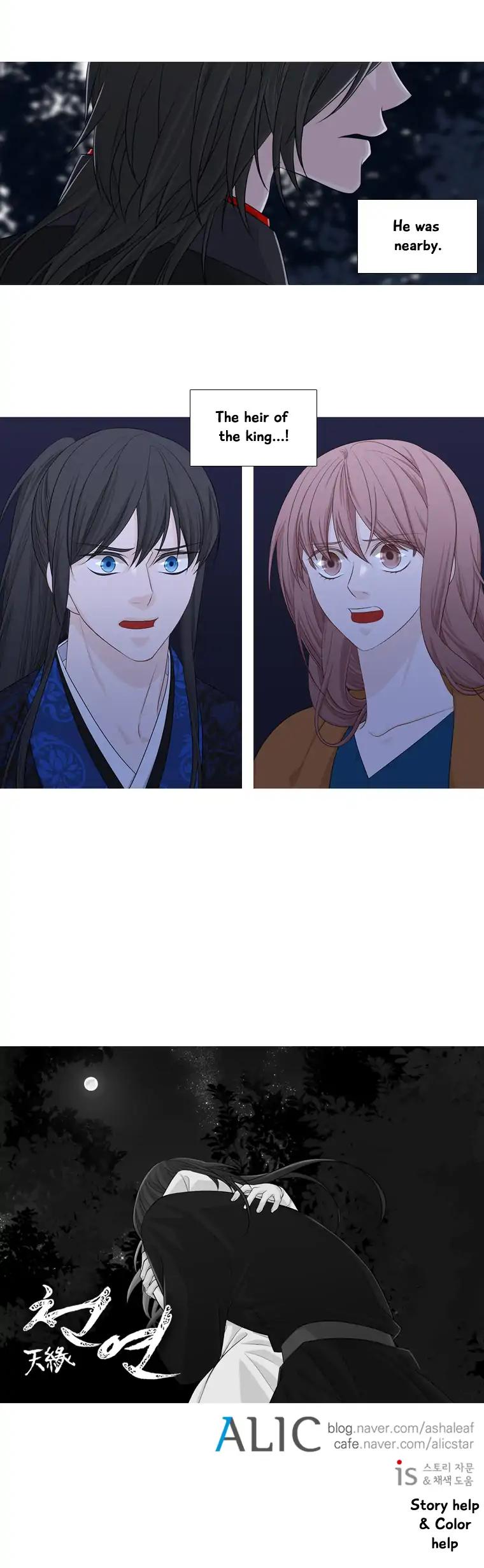 Heavenly Match Chapter 170 page 26 - Chapter 170