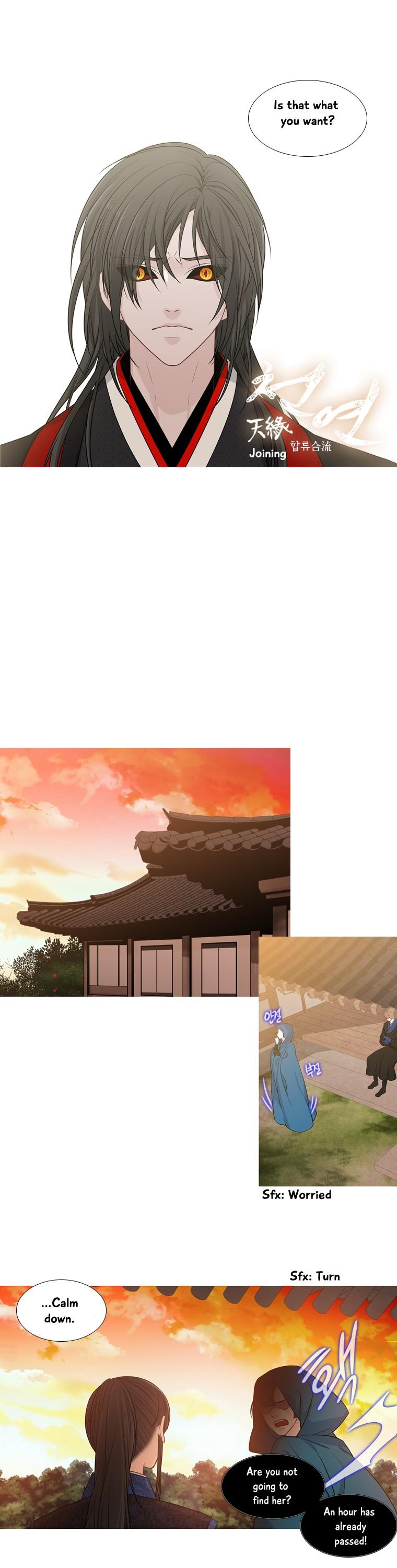 Heavenly Match Chapter 173 page 13 - Chapter 173