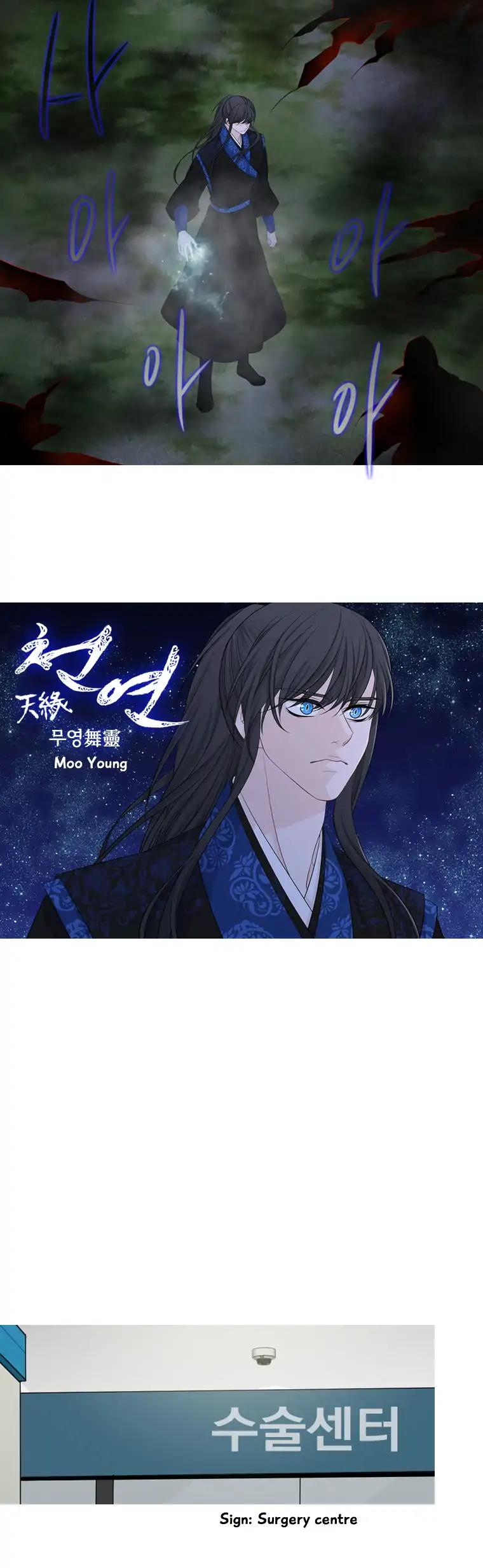 Heavenly Match Chapter 175 page 14 - Chapter 175