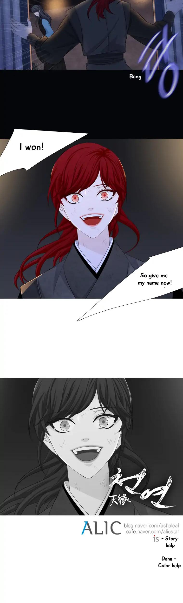 Heavenly Match Chapter 175 page 25 - Chapter 175