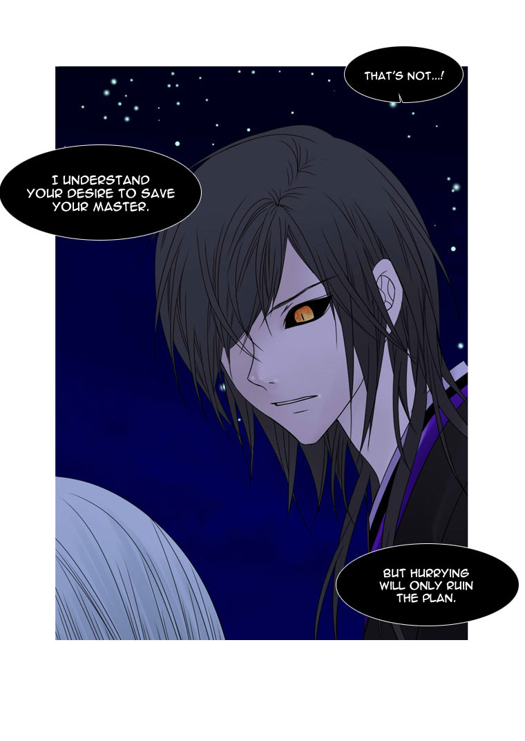 Heavenly Match Chapter 18.2 page 11 - Chapter 18 v2 : A Foolish Existence 4