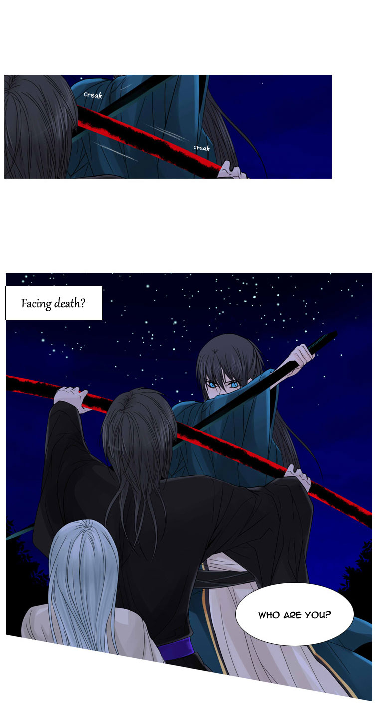 Heavenly Match Chapter 18.2 page 2 - Chapter 18 v2 : A Foolish Existence 4