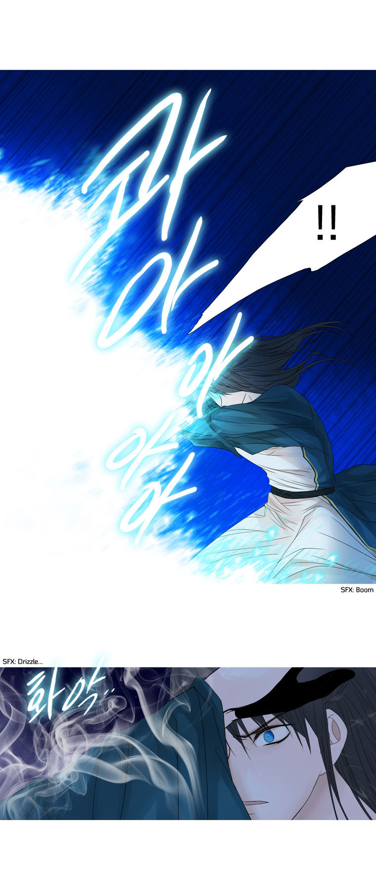 Heavenly Match Chapter 18.2 page 33 - Chapter 18 v2 : A Foolish Existence 4