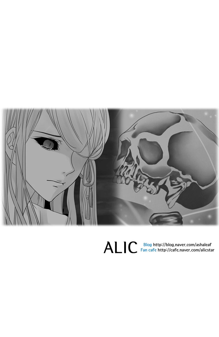 Heavenly Match Chapter 18.2 page 44 - Chapter 18 v2 : A Foolish Existence 4