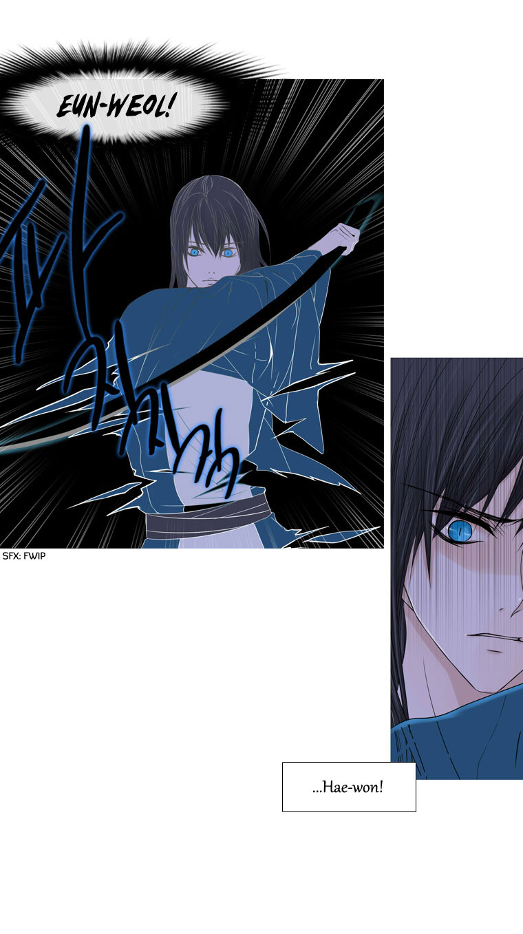 Heavenly Match Chapter 18.2 page 5 - Chapter 18 v2 : A Foolish Existence 4