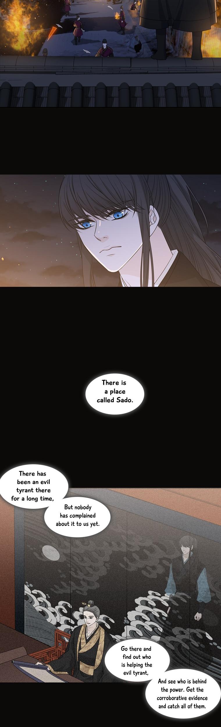 Heavenly Match Chapter 180 page 17 - Chapter 180