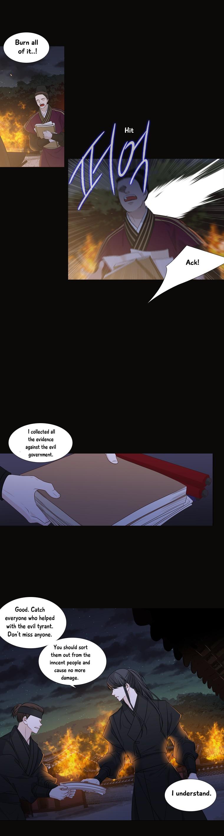Heavenly Match Chapter 180 page 18 - Chapter 180
