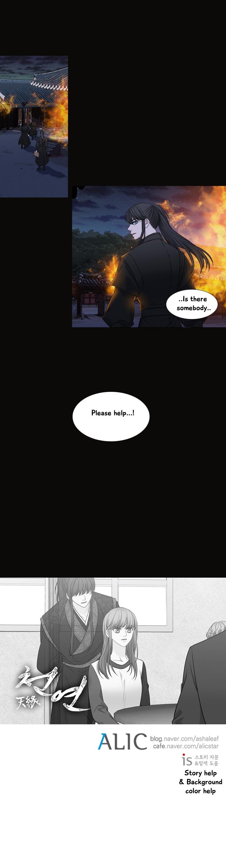Heavenly Match Chapter 180 page 19 - Chapter 180