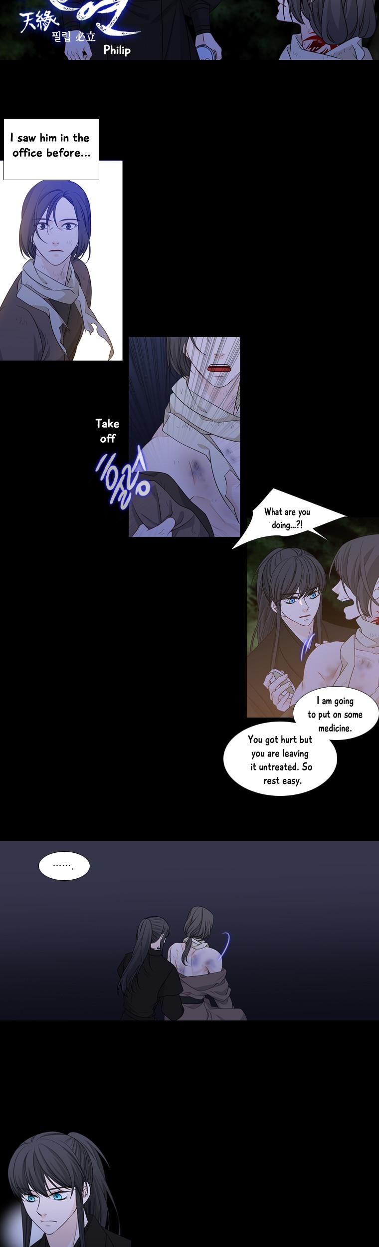 Heavenly Match Chapter 181 page 16 - Chapter 181