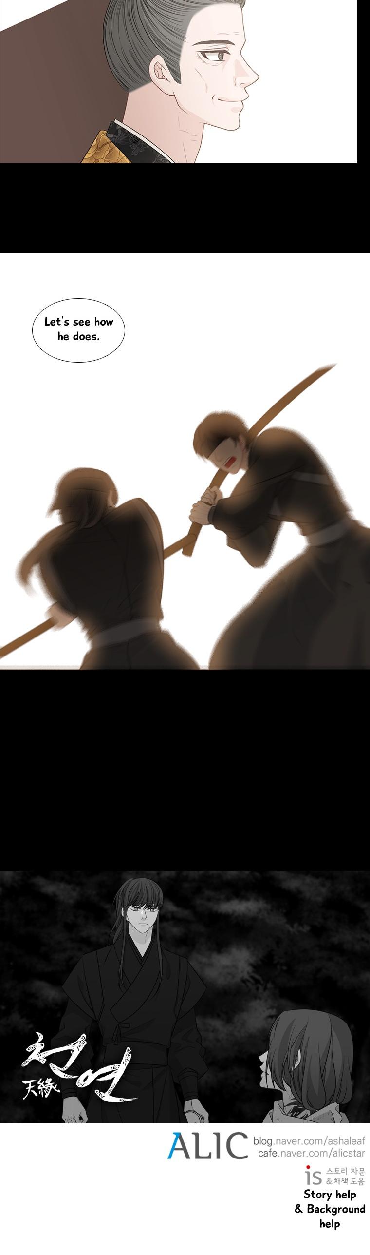 Heavenly Match Chapter 181 page 22 - Chapter 181