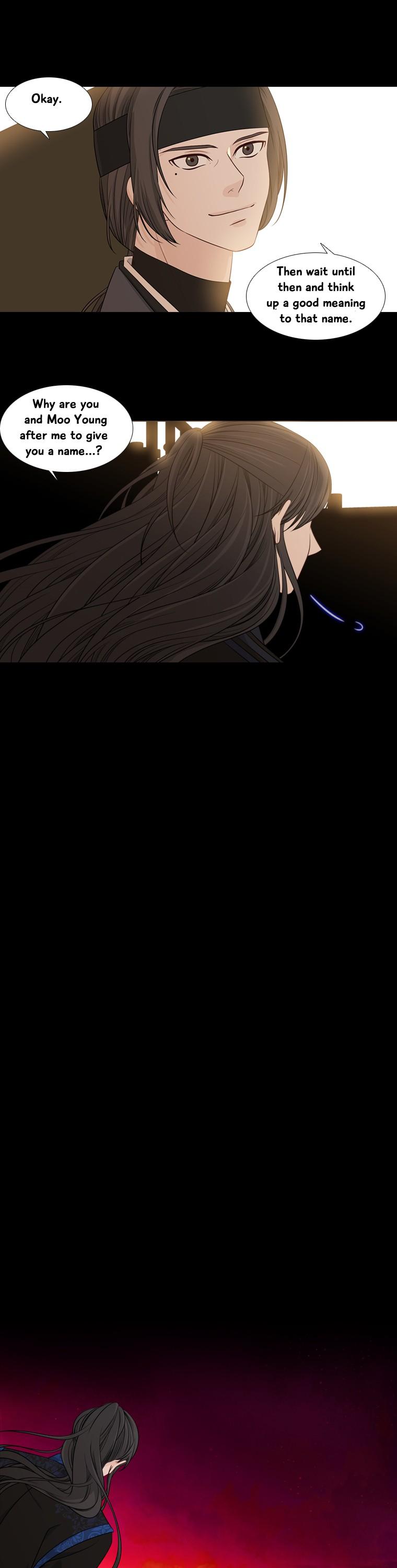 Heavenly Match Chapter 182 page 12 - Chapter 182