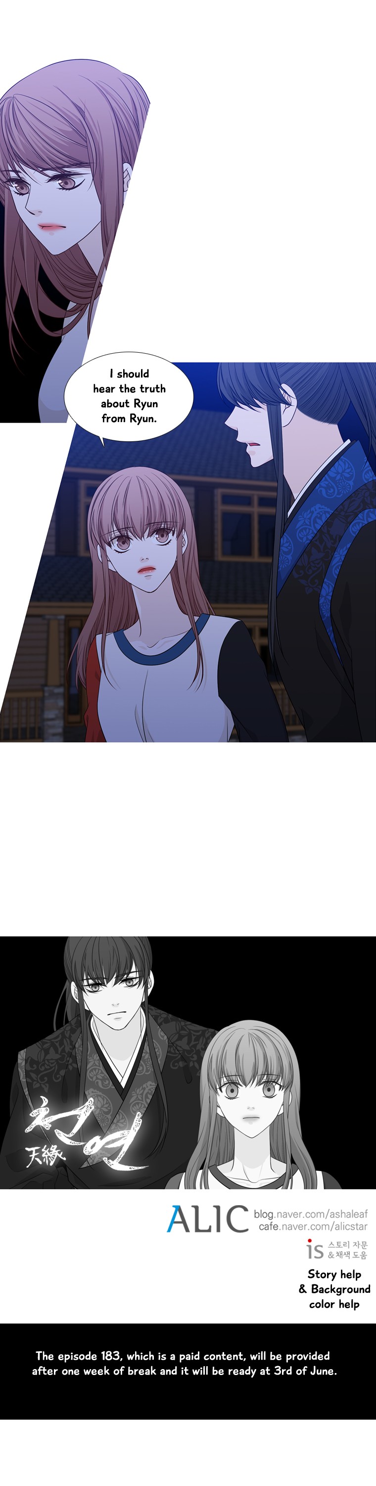 Heavenly Match Chapter 182 page 24 - Chapter 182