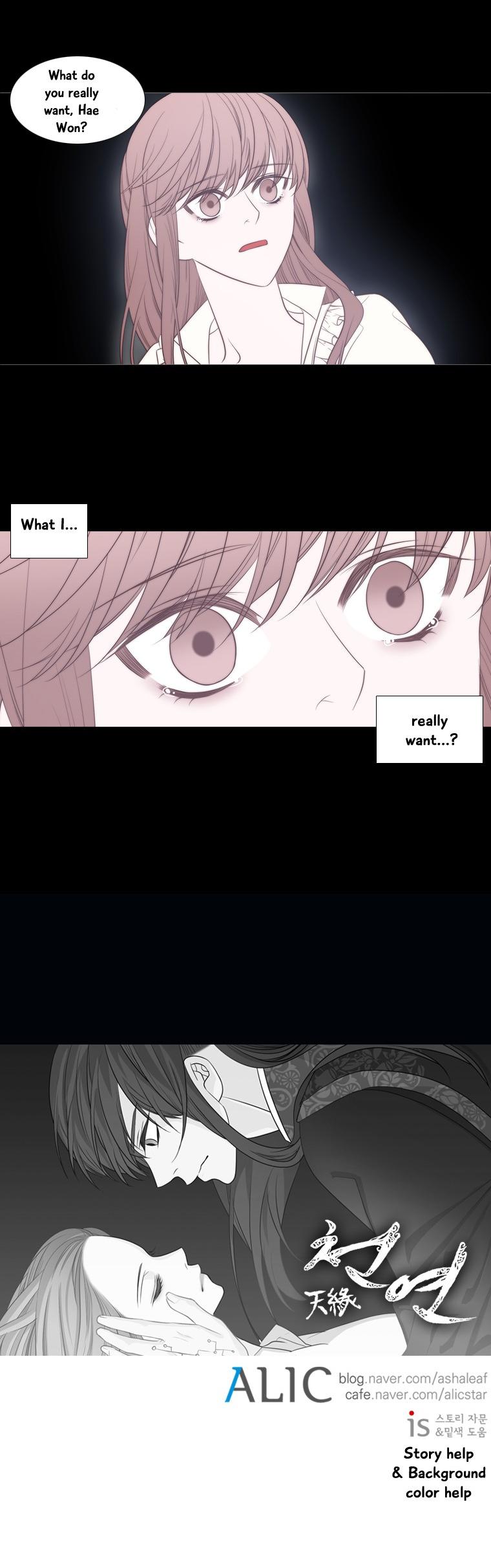 Heavenly Match Chapter 184 page 20 - Chapter 184