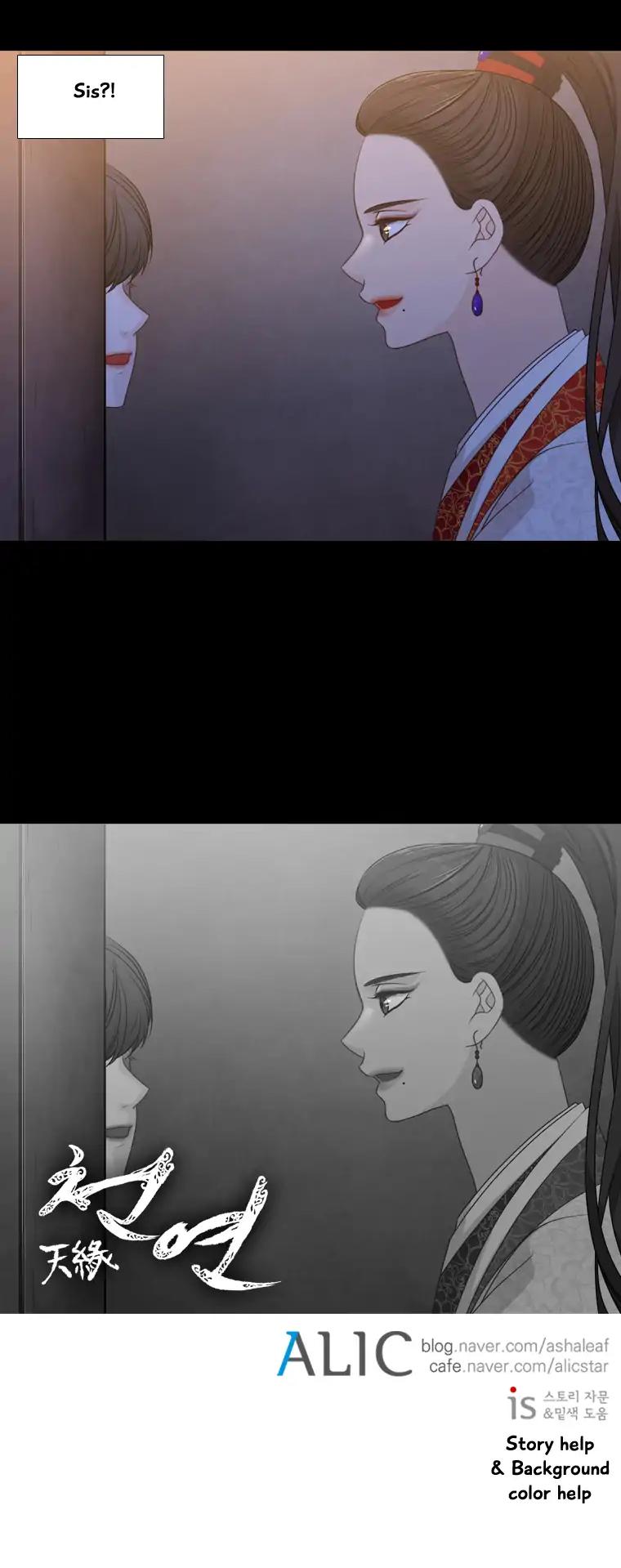 Heavenly Match Chapter 187 page 20 - Chapter 187