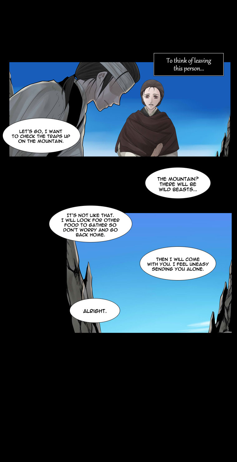 Heavenly Match Chapter 19.2 page 12 - Chapter 19 v2 : A Foolish Existence 5
