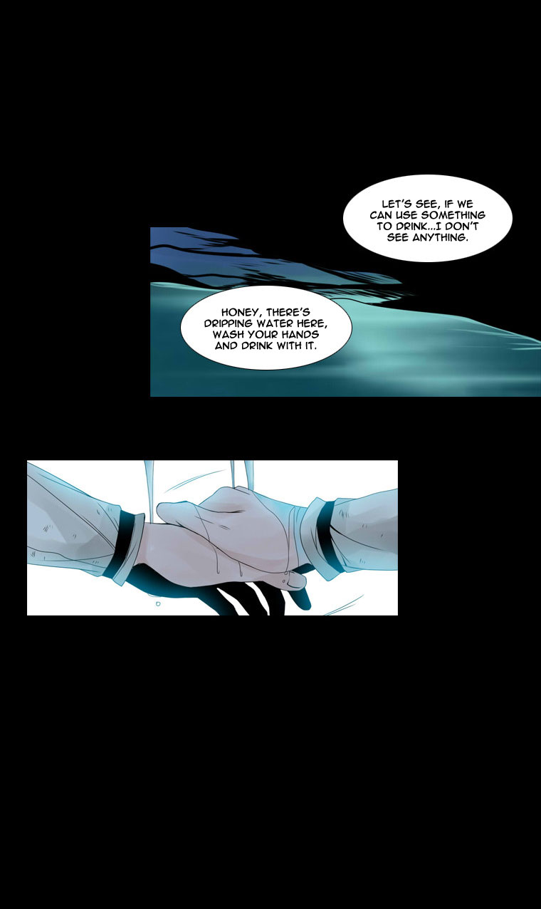 Heavenly Match Chapter 19.2 page 22 - Chapter 19 v2 : A Foolish Existence 5