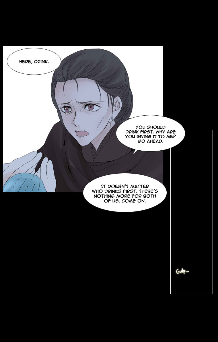 Heavenly Match Chapter 19.2 page 23 - Chapter 19 v2 : A Foolish Existence 5
