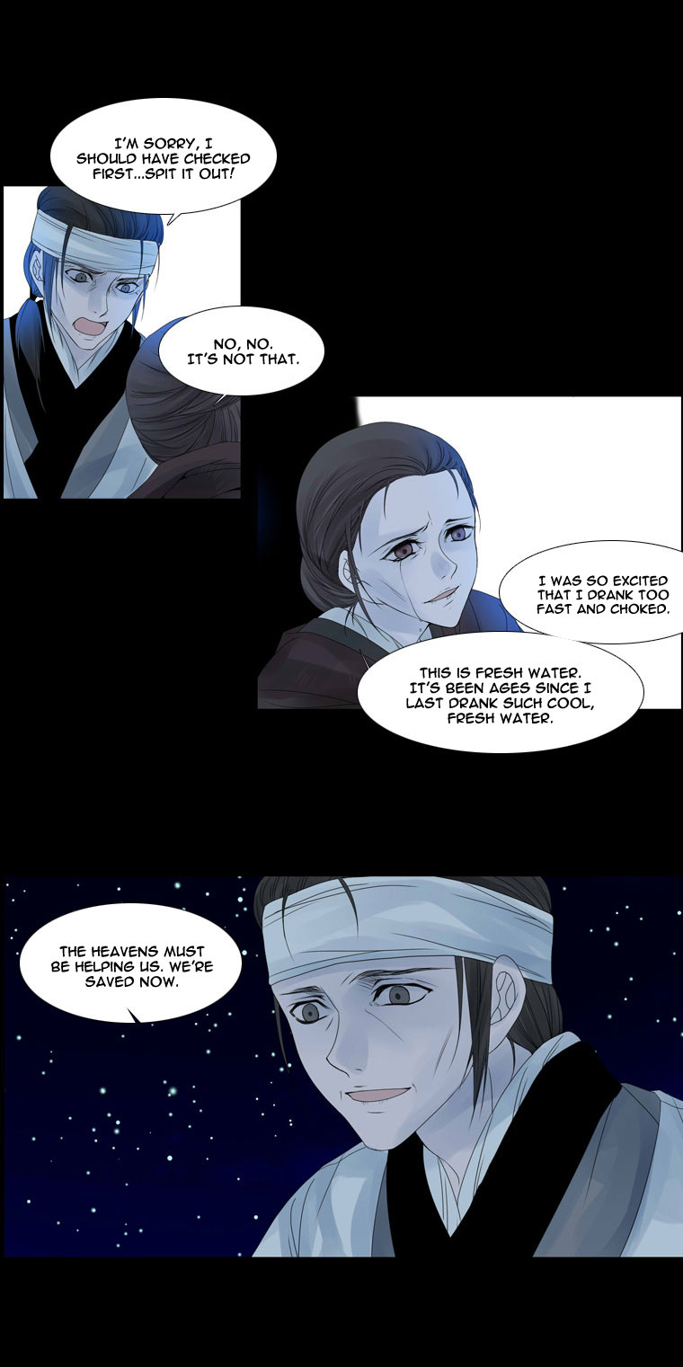 Heavenly Match Chapter 19.2 page 25 - Chapter 19 v2 : A Foolish Existence 5