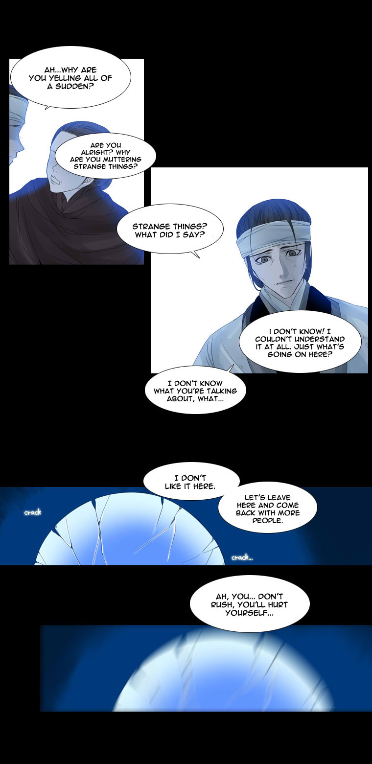 Heavenly Match Chapter 19.2 page 34 - Chapter 19 v2 : A Foolish Existence 5