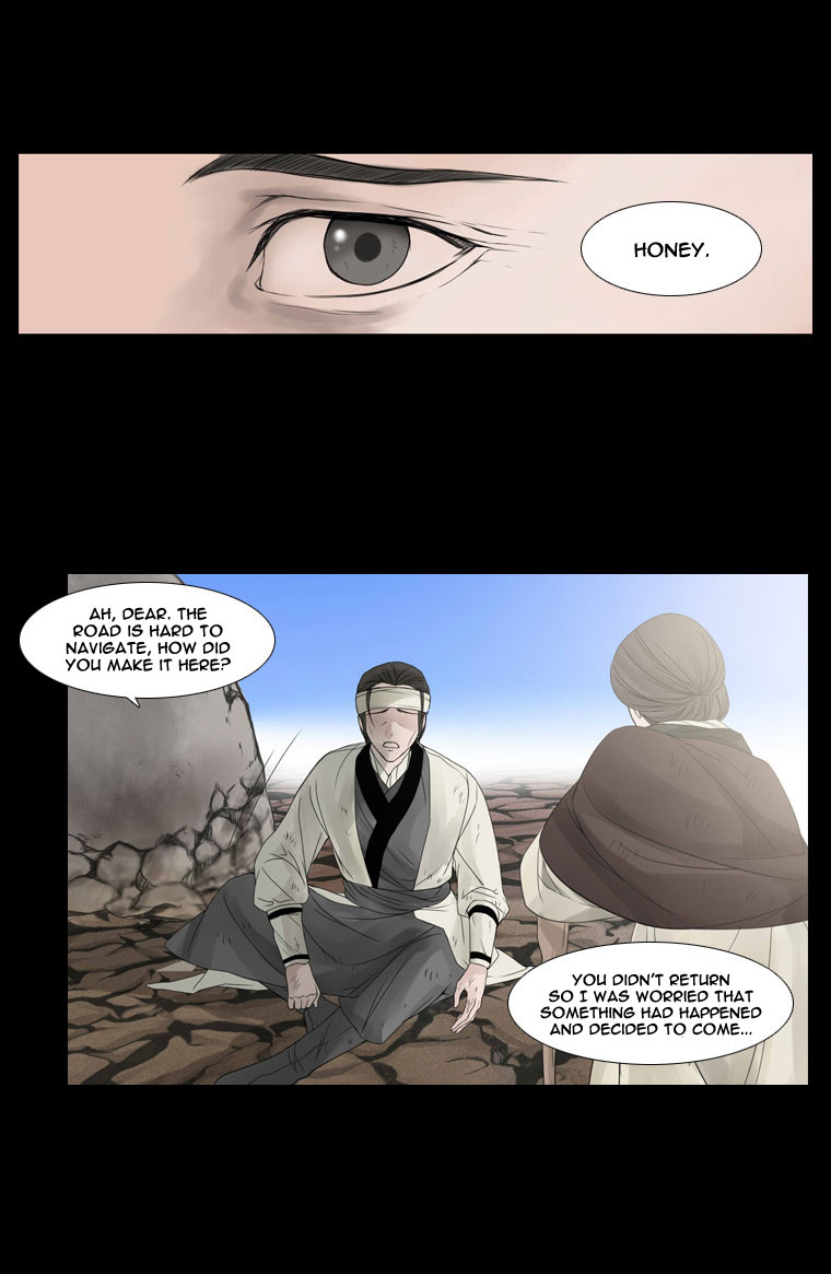 Heavenly Match Chapter 19.2 page 9 - Chapter 19 v2 : A Foolish Existence 5
