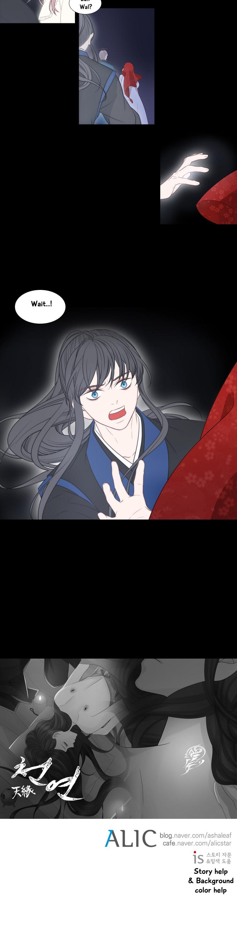 Heavenly Match Chapter 192 page 19 - Chapter 192