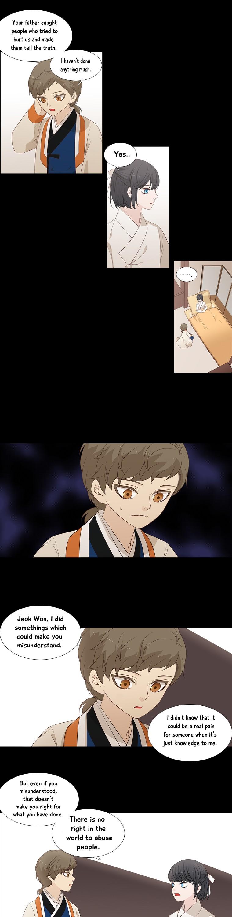 Heavenly Match Chapter 193 page 15 - Chapter 193