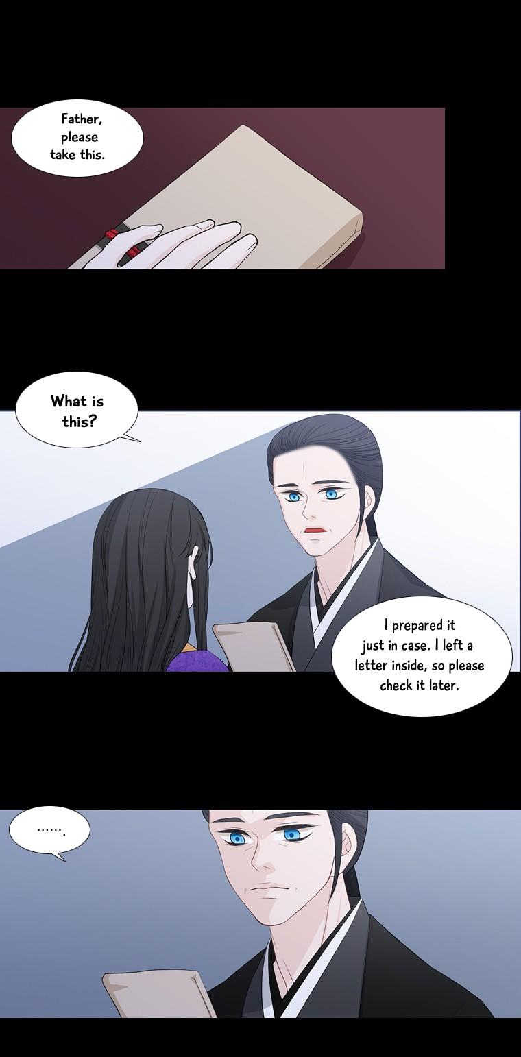 Heavenly Match Chapter 194 page 9 - Chapter 194