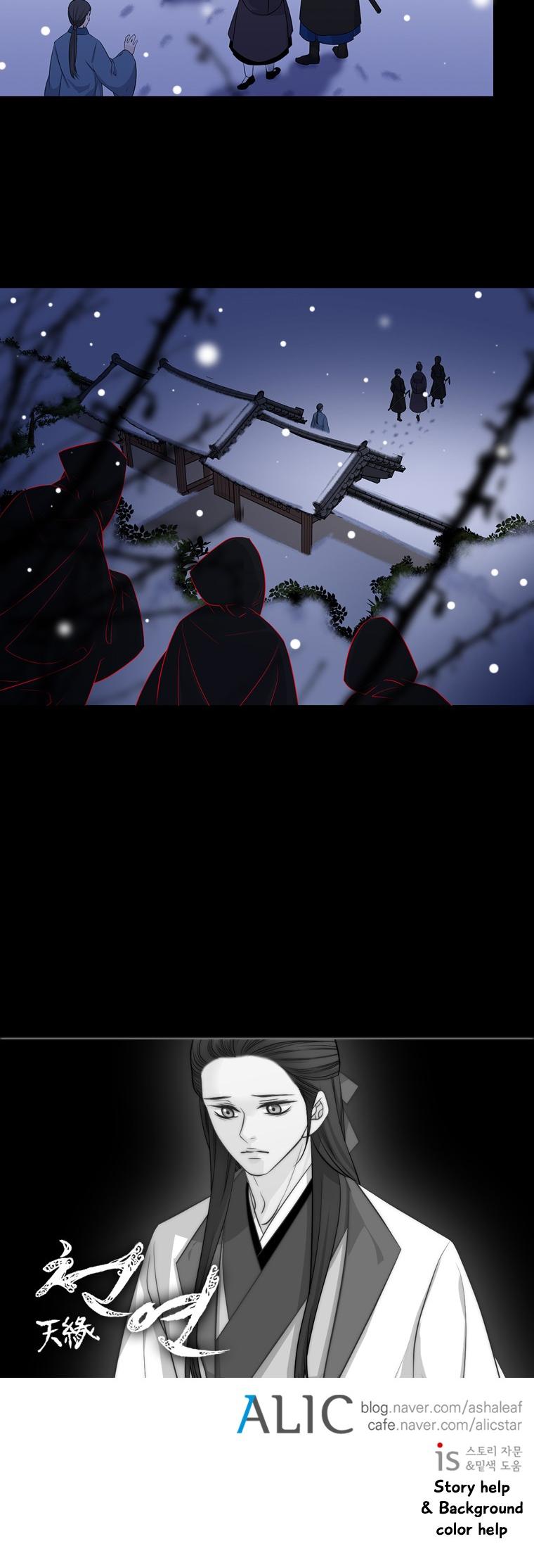 Heavenly Match Chapter 195 page 20 - Chapter 195
