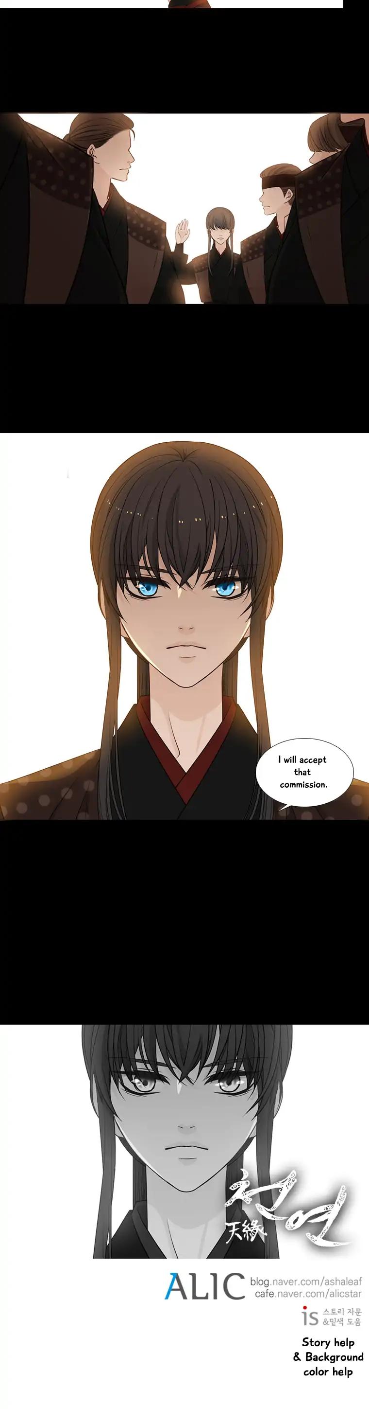 Heavenly Match Chapter 197 page 19 - Chapter 197