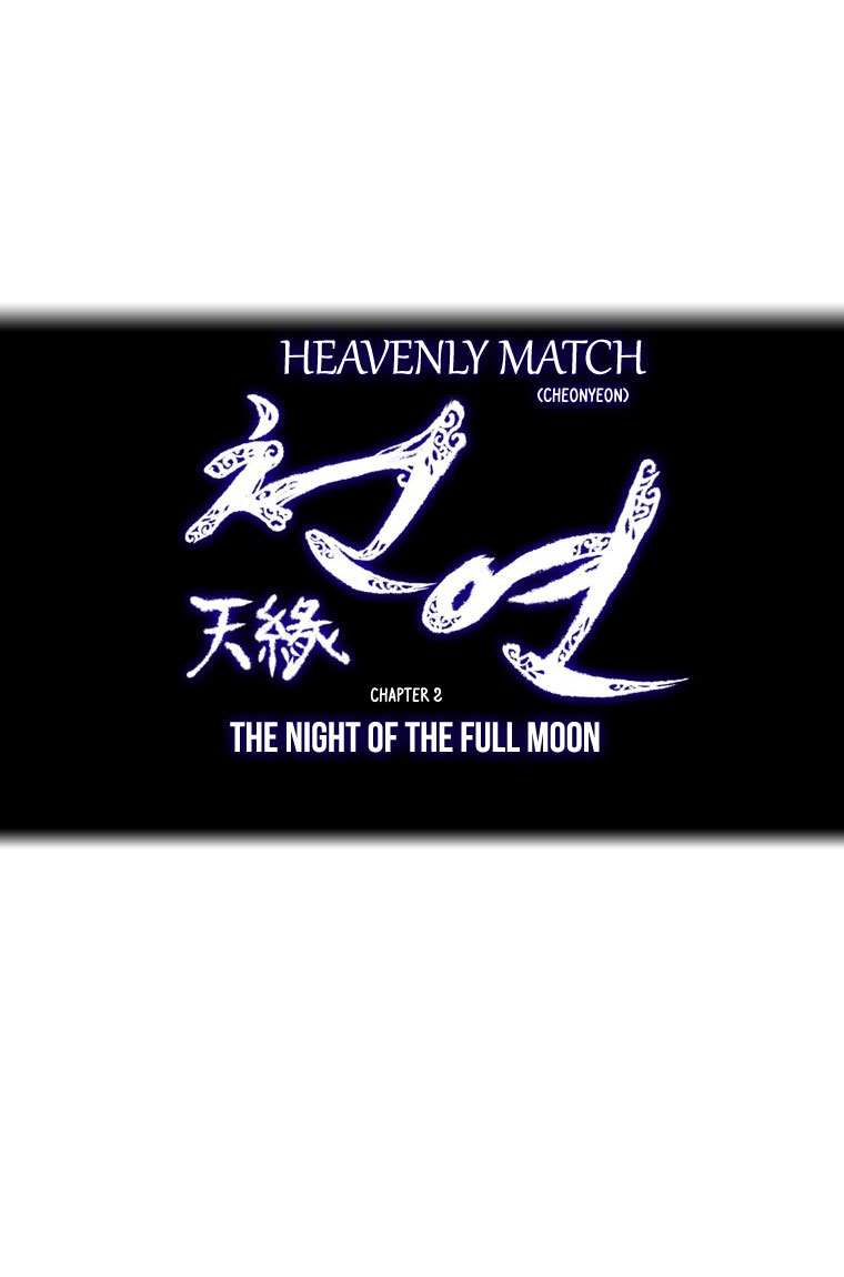 Heavenly Match Chapter 2.2 page 11 - Chapter 2 v2 : The Night of the Full Moon
