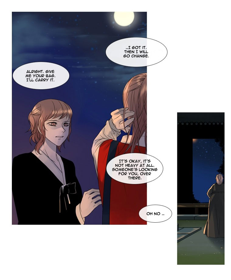 Heavenly Match Chapter 2.2 page 16 - Chapter 2 v2 : The Night of the Full Moon
