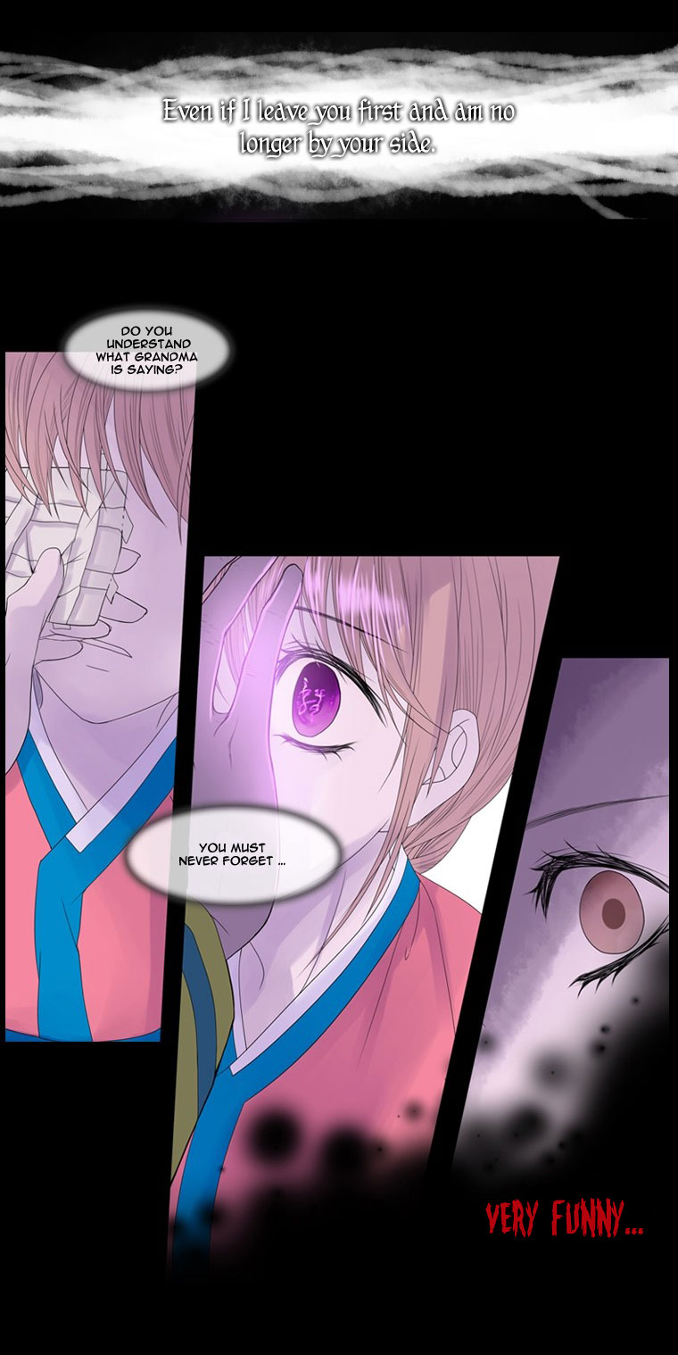 Heavenly Match Chapter 2.2 page 23 - Chapter 2 v2 : The Night of the Full Moon