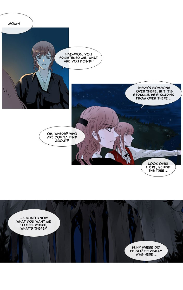 Heavenly Match Chapter 2.2 page 31 - Chapter 2 v2 : The Night of the Full Moon