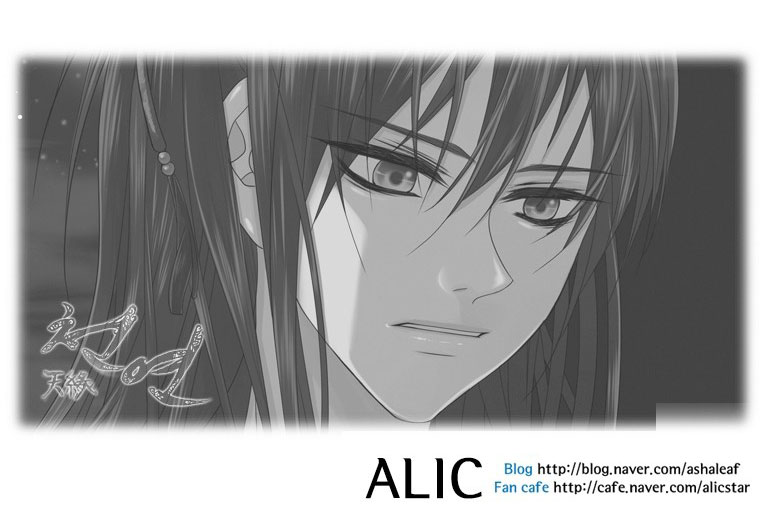 Heavenly Match Chapter 2.2 page 55 - Chapter 2 v2 : The Night of the Full Moon
