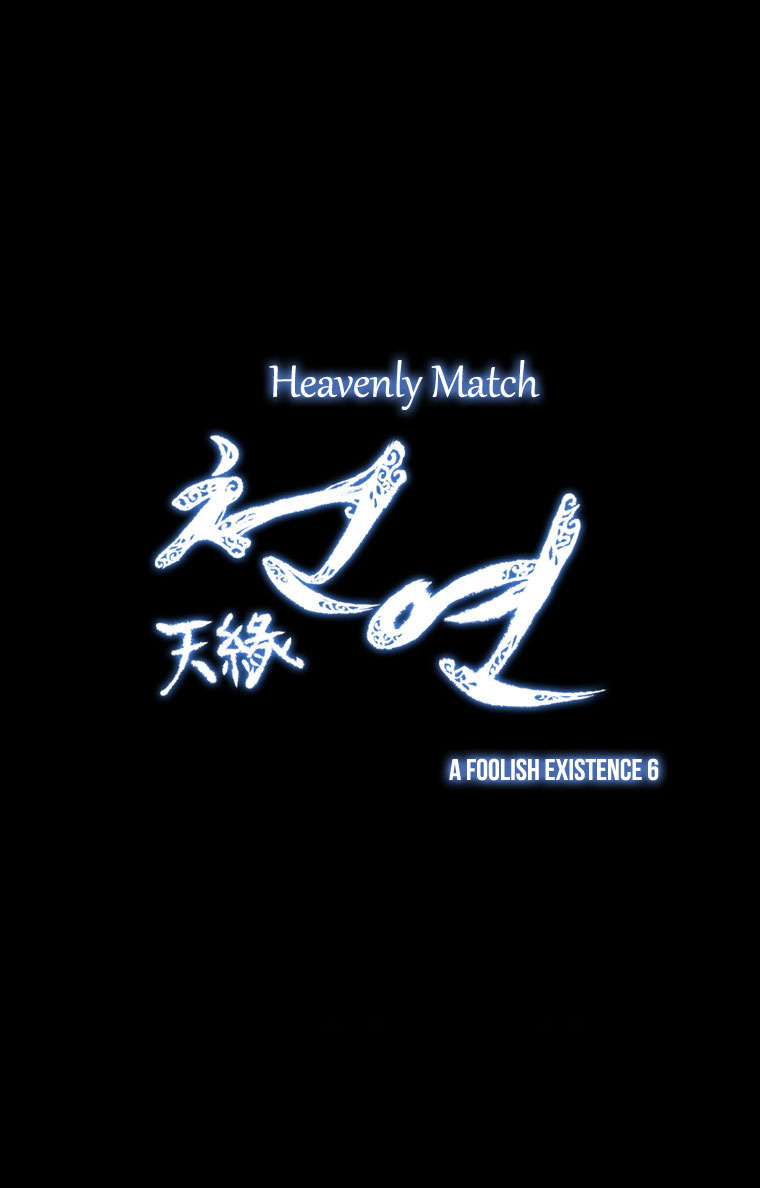 Heavenly Match Chapter 20.2 page 11 - Chapter 20 v2 : A Foolish Existence 6