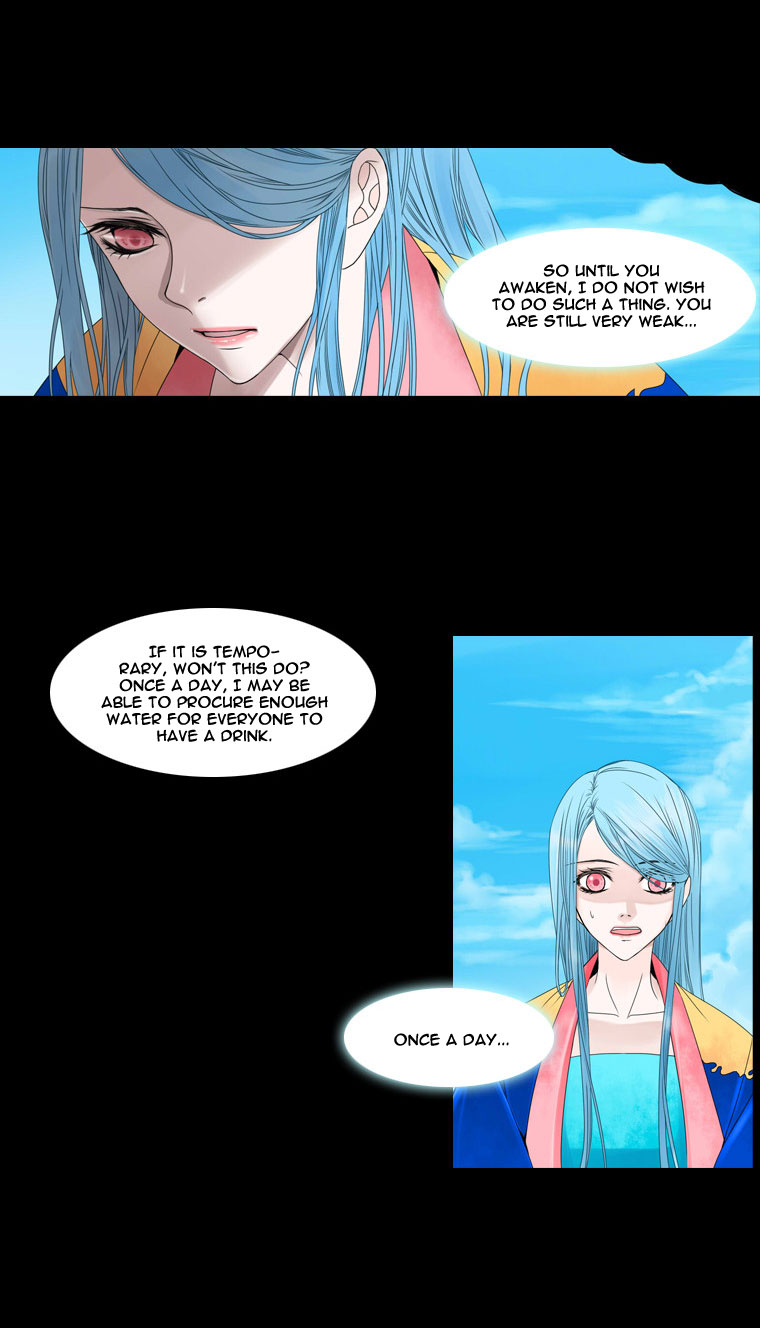 Heavenly Match Chapter 20.2 page 13 - Chapter 20 v2 : A Foolish Existence 6