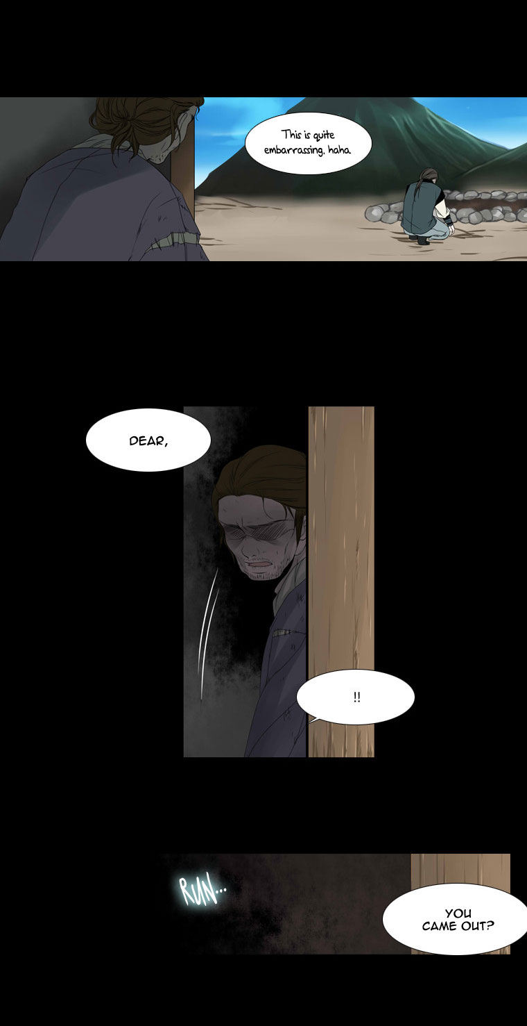 Heavenly Match Chapter 20.2 page 15 - Chapter 20 v2 : A Foolish Existence 6