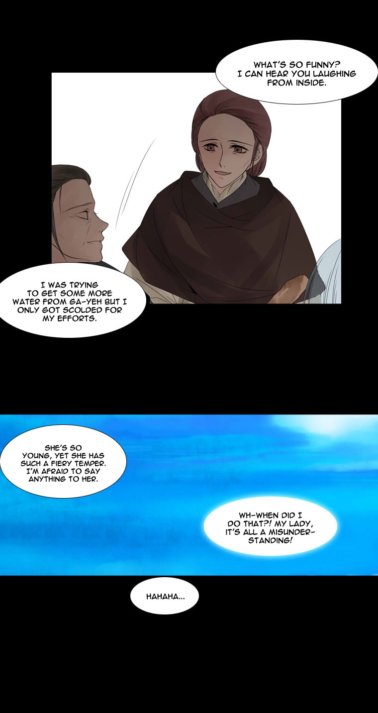 Heavenly Match Chapter 20.2 page 16 - Chapter 20 v2 : A Foolish Existence 6