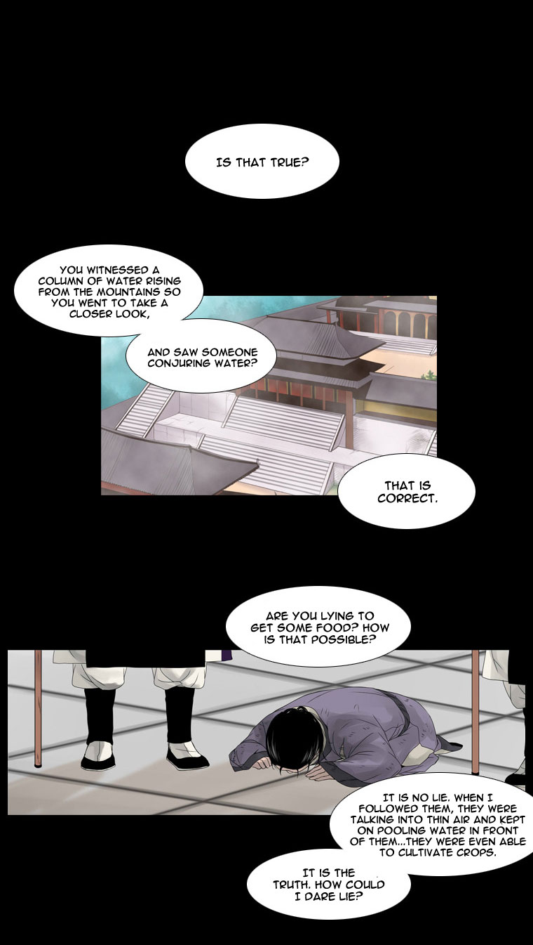 Heavenly Match Chapter 20.2 page 17 - Chapter 20 v2 : A Foolish Existence 6