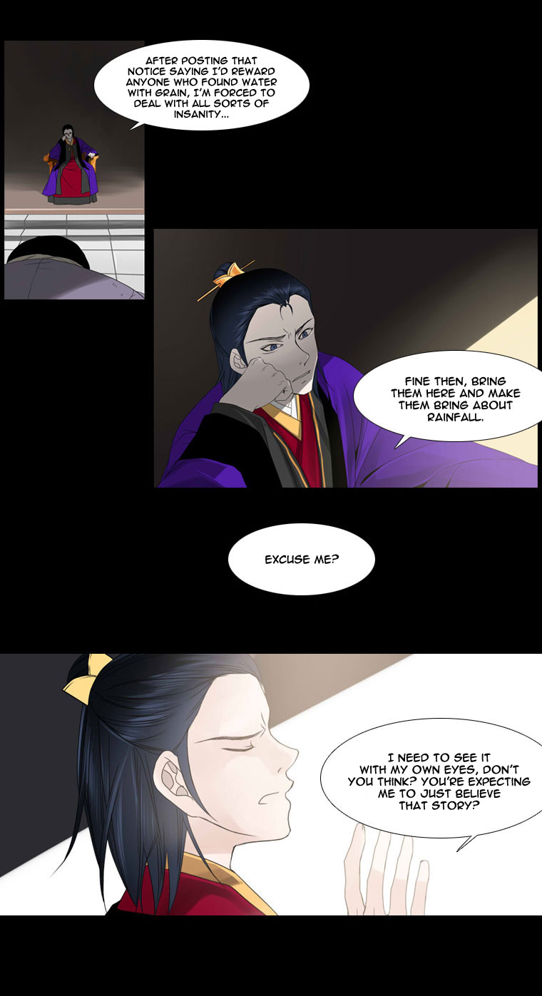 Heavenly Match Chapter 20.2 page 18 - Chapter 20 v2 : A Foolish Existence 6