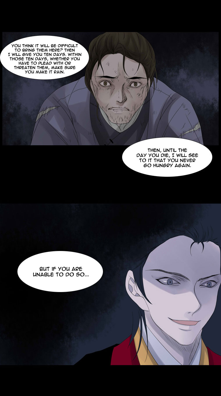 Heavenly Match Chapter 20.2 page 19 - Chapter 20 v2 : A Foolish Existence 6